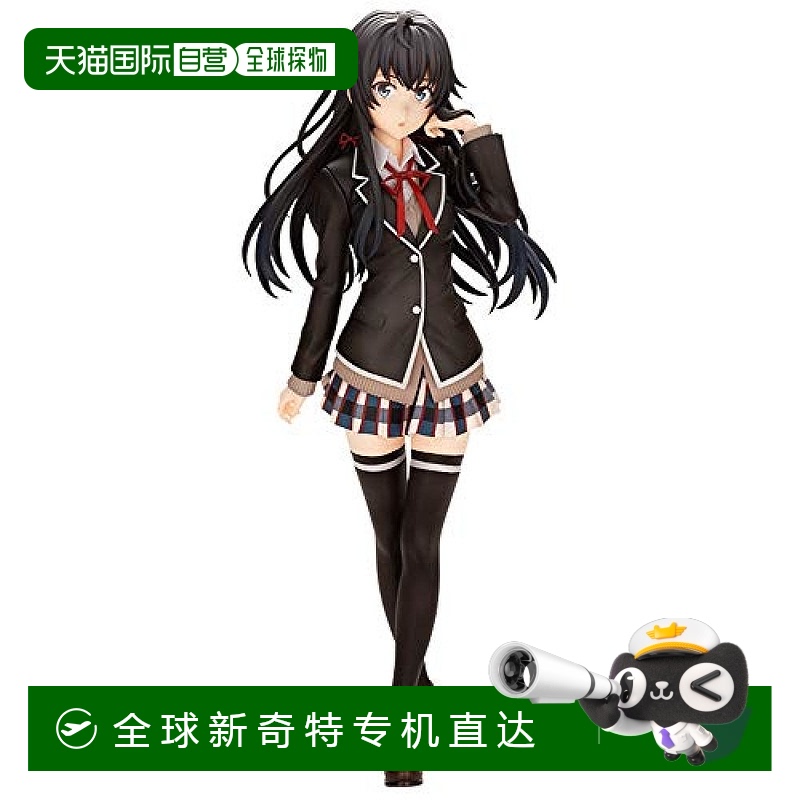 【日本直邮】Kotobukiya寿屋 手办・娃娃 PP784 雪之下雪乃 1/8