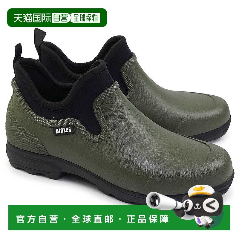 日本直邮Aigle 男士雨靴 ZZHNB57 和女士 LESSFOR PLUS M2 防水橡
