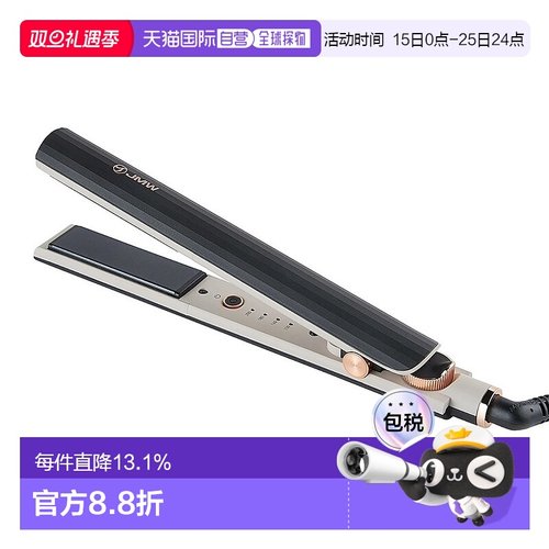 JMW直板夹 恒温刘海直发器卷发直板做工精致耐用不伤发方便携带