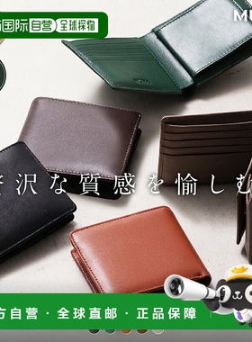 日本直邮精选自 Begin男士钱包双折防盗山羊皮轻薄真皮大容量卡片