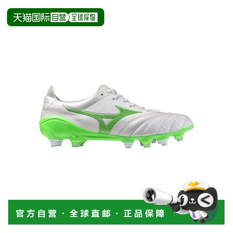 日本直邮MIZUNO-Morelia Neo 4日本混合新款美津浓足球鞋