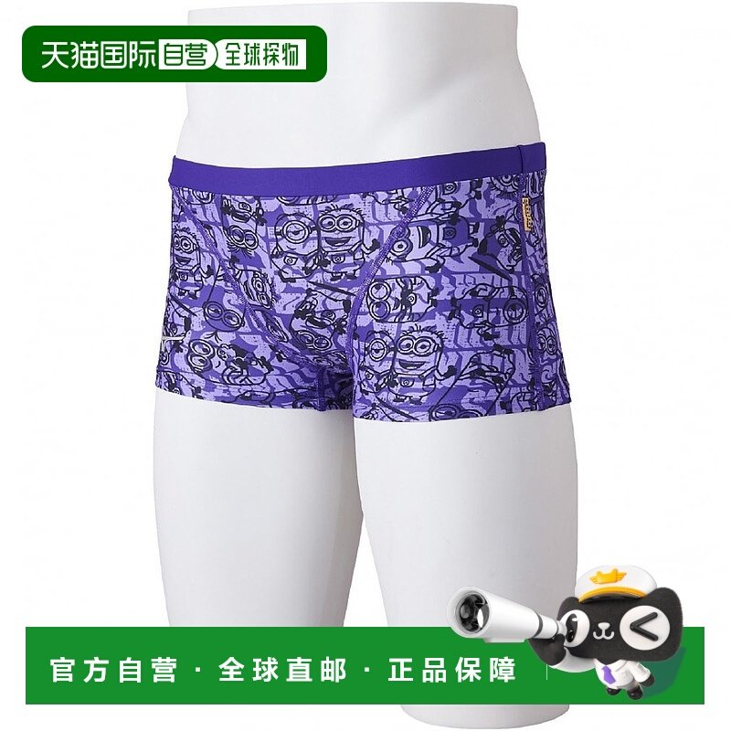 日本直邮【日本直邮】Mizuno美津浓男女同款泳衣N2MBA09768短裤,运动/瑜伽/健身/球迷用品,沙滩裤,淘宝优惠券,粉丝福利购,淘宝优惠卷