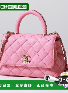 日本直邮CHANEL 单肩包 MATELASSE Coco Handle Mini XXS AS2215