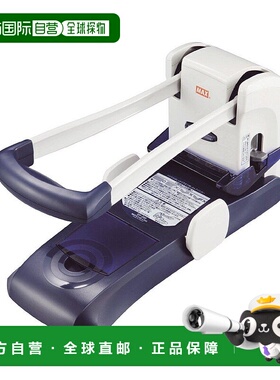 【日本直邮】max3C数码配件美克司两孔打孔机白色DP-200做工精致