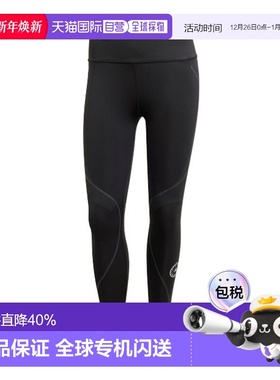 香港直邮Adidas By Stella Mccartney 跑步紧身裤 JF3798