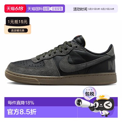 日本直邮【日本直邮】NIKE耐克男女同款板鞋FV0396-001