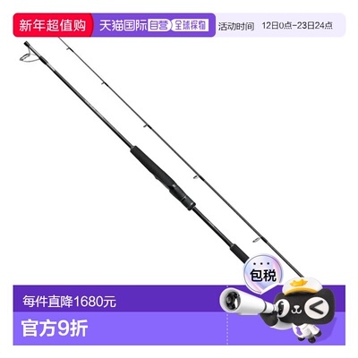 日本直邮Shimano 24 Ocean Jigger Quick Jerk S66-4（纺车轮一体