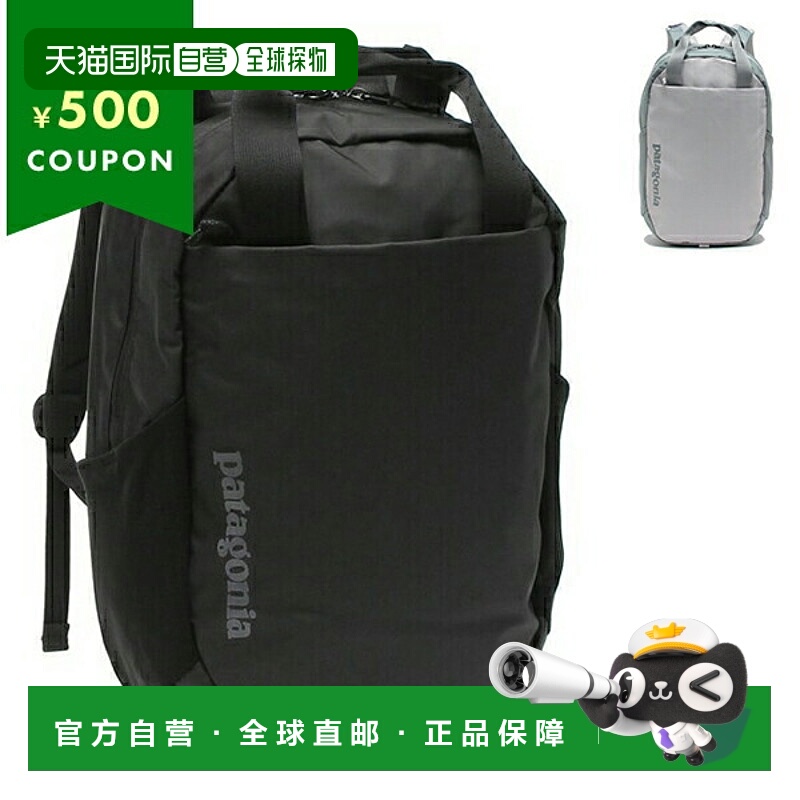 日本直邮巴塔哥尼亚 Patagonia背包双肩包Atom Tote Pack女士PATA