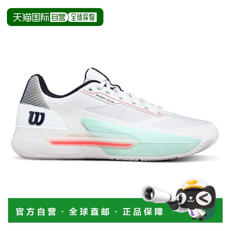 欧洲直邮自营Wilson威尔胜 Rush Tour 5 男士白色/青绿色网球鞋