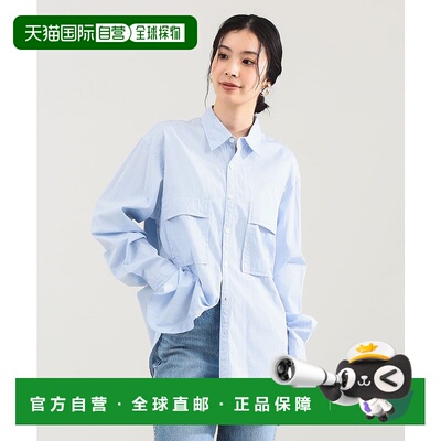 1h可退 日本直邮:colon 女装 宽松版型 全棉条纹衬衫 舒适光泽感