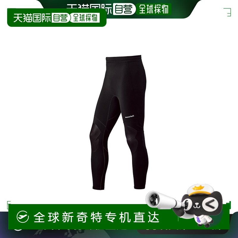 日本直邮日潮 MontBell蒙贝欧轻薄保暖弹力紧身裤 男士 BK XL  11