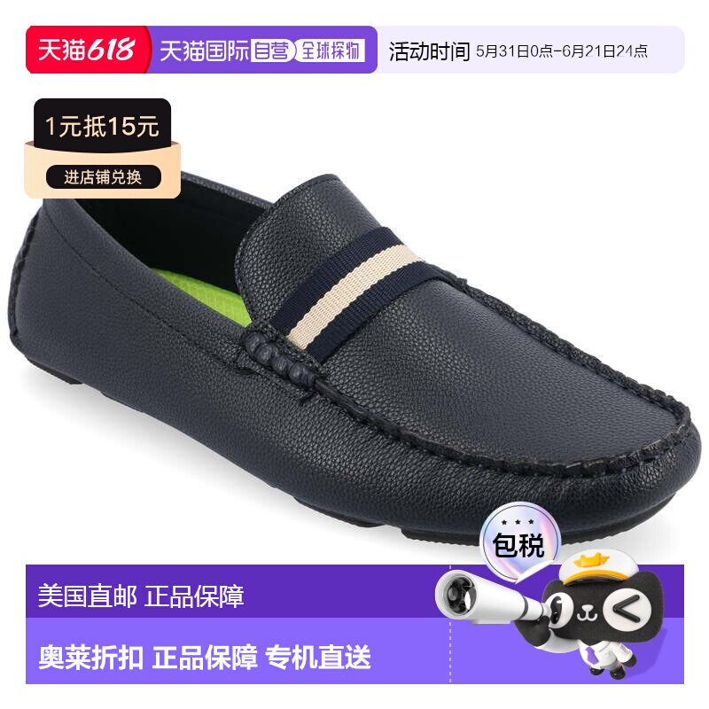 自营vance co.Vance Griffin Driving Loafer - blue 美国奥莱直