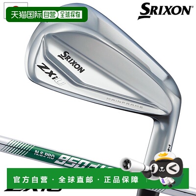 日本直邮SRIXON ZXiU 多功能铁杆 男士右手 NSPRO 950GH neo 钢杆