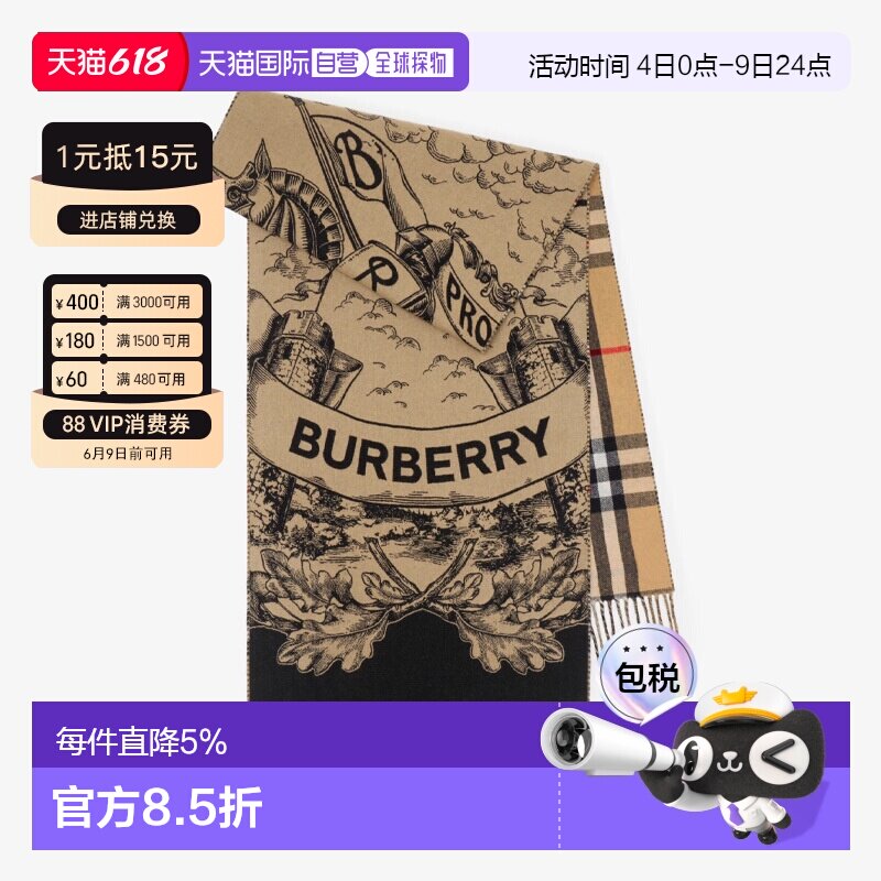 Burberry 格纹和马术骑士徽标羊绒提花流苏双面围巾战马
