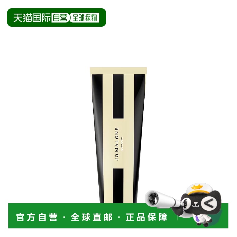 欧洲直邮Jo Malone祖玛珑经典香氛英国梨与小苍兰护手霜 30ml正品