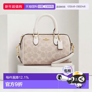 美国直邮COACH蔻驰Rowan 18小号手提斜挎波士顿包CW329-IMXDM