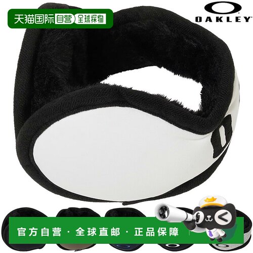日本直邮OAKLEY 耳罩 FA 25.0 耳罩 2025 新品“FOS902145”
