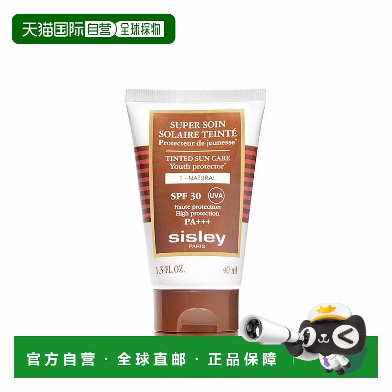 欧洲直邮希思黎带色防晒霜40ml隔离防晒均匀肤色SPF30户外正品