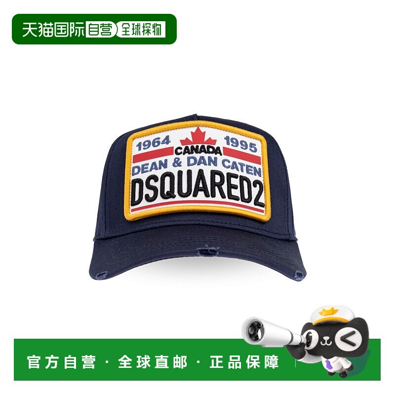 香港直邮DSQUARED2 男士帽子 BCM092205C000013073 AW2025