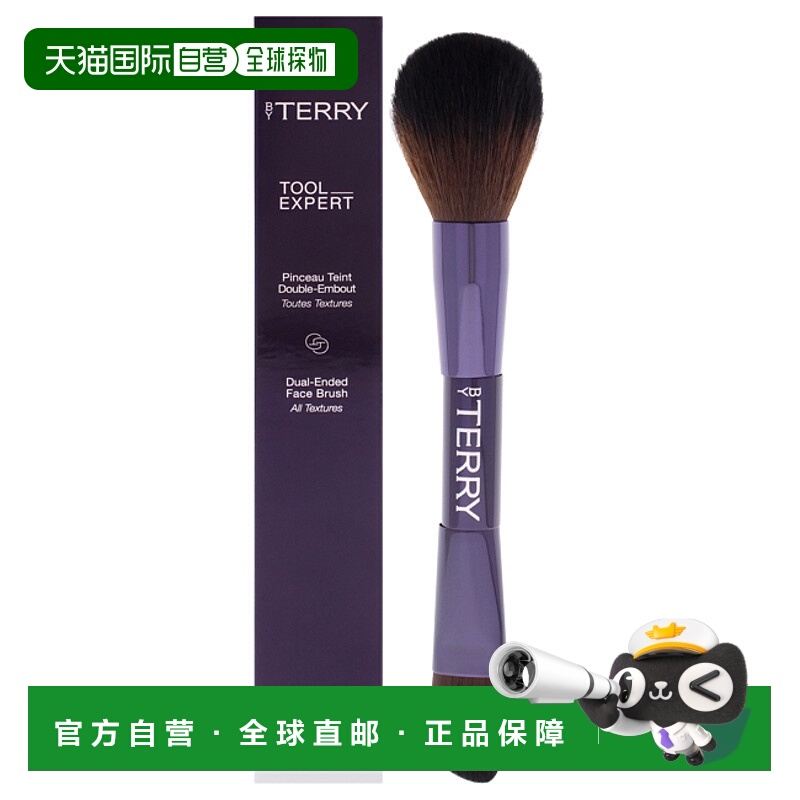 美国直邮By Terry泰芮专家双头刷女士化妆刷1支正品
