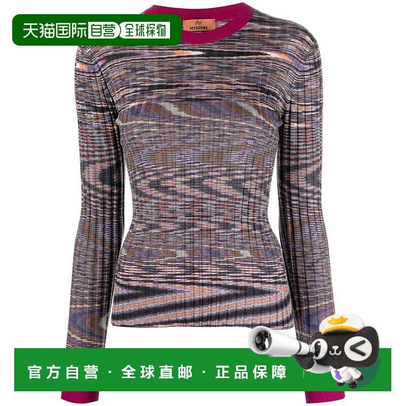 香港直邮MISSONI 米索尼 女士 罗纹针织毛衣 DS23WN0GBK026Q羊绒