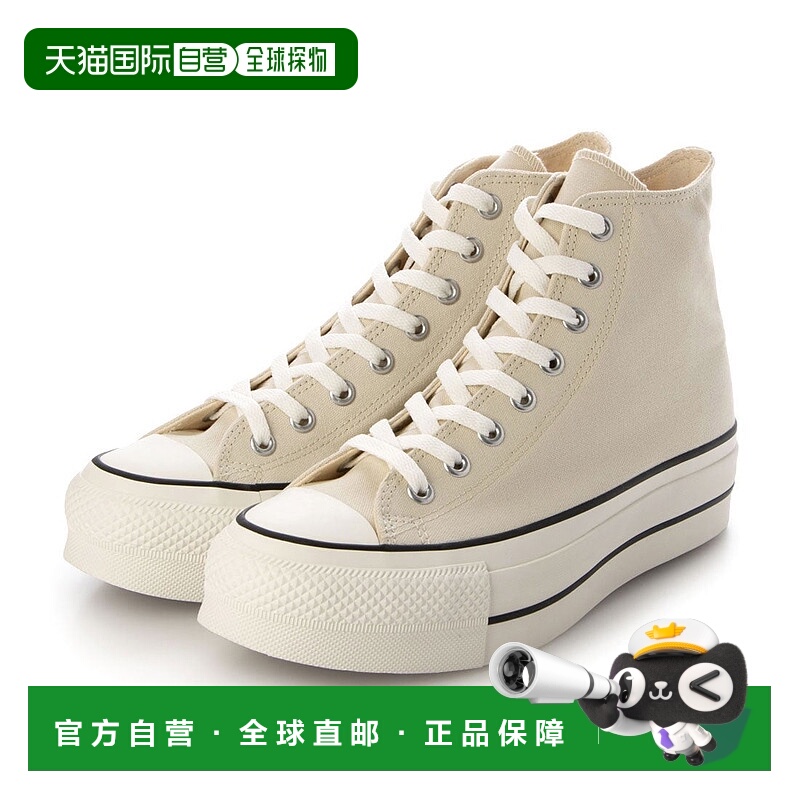 日本直邮 Converse All Star Lifted HI 运动鞋匡威