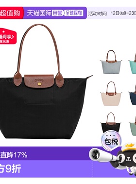 香港直邮LONGCHAMP珑骧Le Pliage Original 28女款手提饺子包长柄