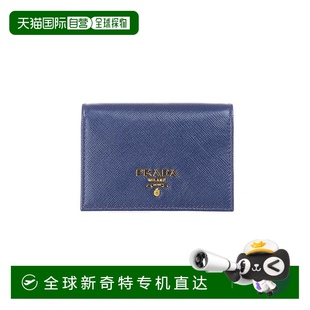 香港直邮PRADA女士钱包1MC945QWABLUF0016