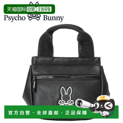 日本直邮Psycho Bunny Golf MONOTONE EDITION 圆形球包 PBMG5FB3