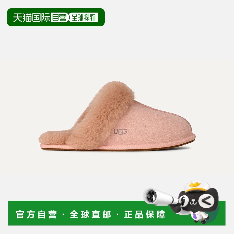 自营欧洲直邮UGG Scuffette II女士腮红色拖鞋羊毛半拖鞋