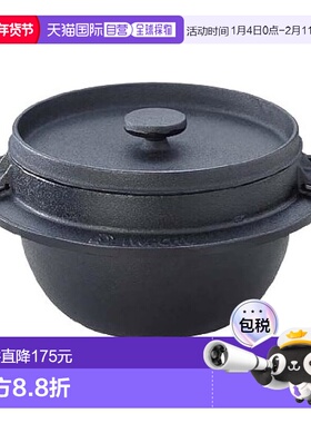 【日本直邮】Iwachu岩鋳 南部铁器煮饭锅 2合 黑色 直火用21084