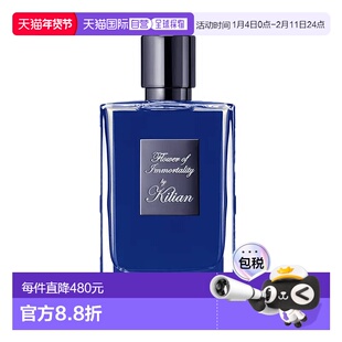 欧洲直邮By Kilian凯利安永生之花中性香水50mlEDP浓香喷雾正品
