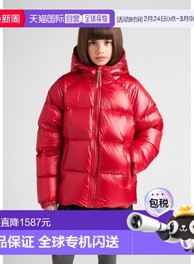 欧洲直邮Pyrenex Sten 儿童连帽羽绒服 红色保暖防风