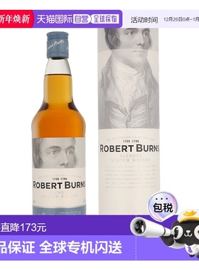 欧洲直邮Arran Robert Burns Blended + GB