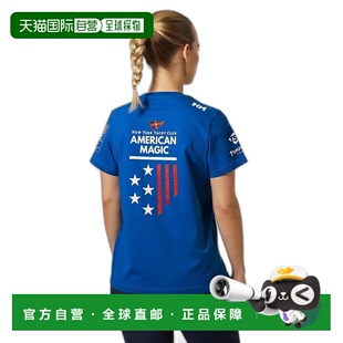 自营欧洲直邮Helly Hansen 女士蓝色棉美国魔术棉T恤海丽汉森