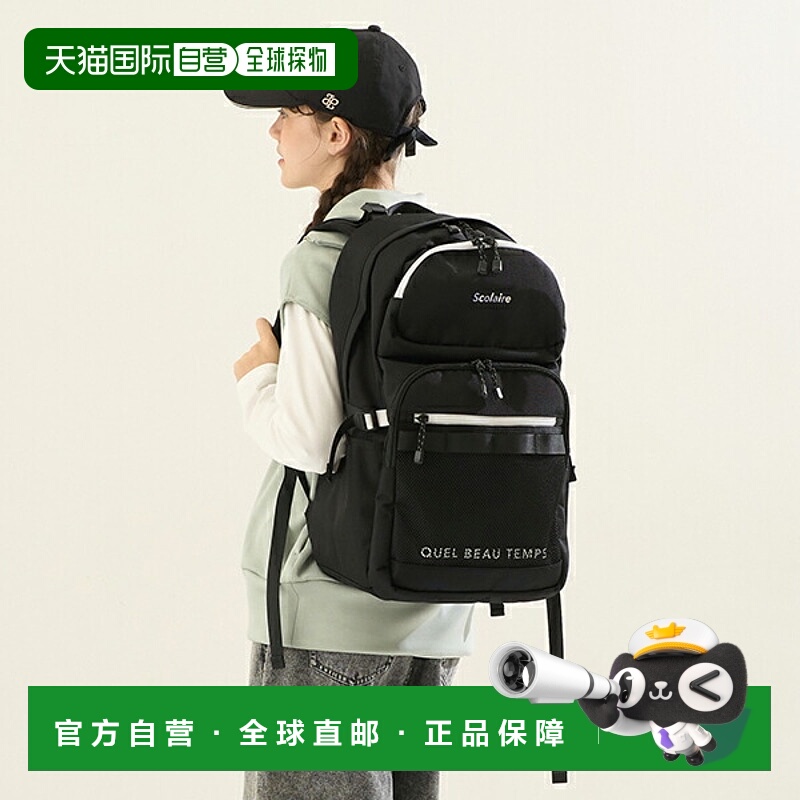 日本直邮Pom Ponette Junior 32L 校园背包