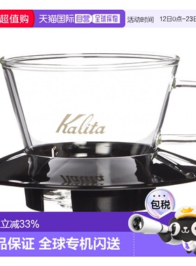 【日本直邮】Kalita卡莉塔 WAVE系列玻璃咖啡滤杯1~2人用多种颜色