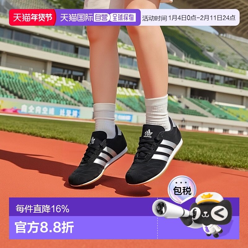 日本直邮【日本直邮】Adidas阿迪达斯男女同款跑步鞋JQ0557,运动鞋new,跑步鞋,淘宝优惠券,粉丝福利购,淘宝优惠卷