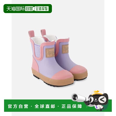 自营deux par deuxShort Rain Boots in Natural Rubber Lavender
