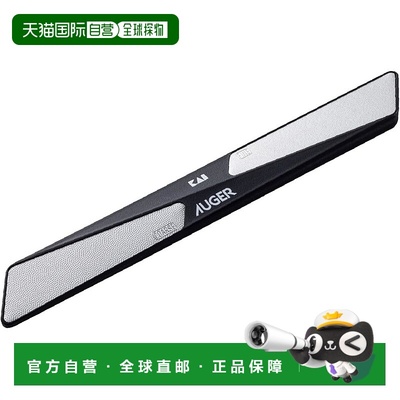 【日本直邮】贝印 AUGER 指甲锉（AUGER 男士指甲锉 指甲护理 双