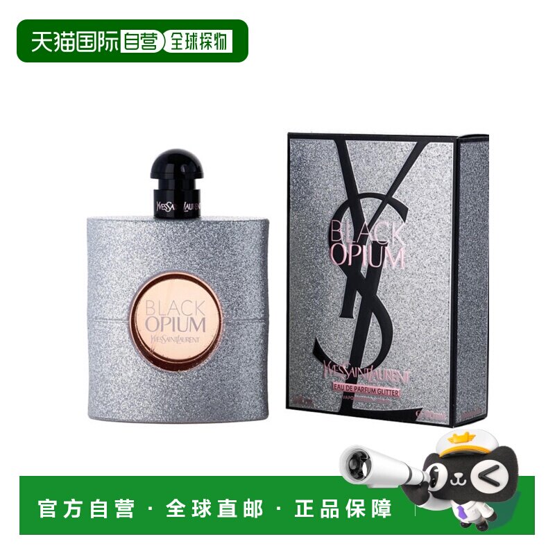 美国直邮W YSL BLACK OPIUM GLITTER 3.0OZ EDP圣罗兰 黑鸦正品