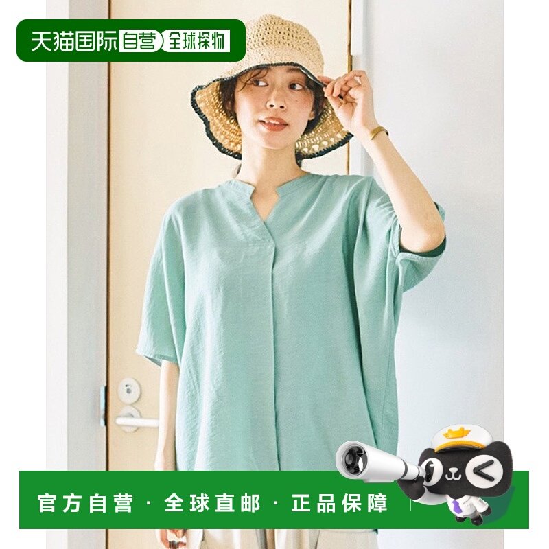 1h可退 日本直邮and myera 女士清凉宽松 Mint 风光面感短袖衬衫