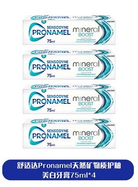 英国药房舒适达Pronamel天然矿物质护釉美白牙膏75ml*4