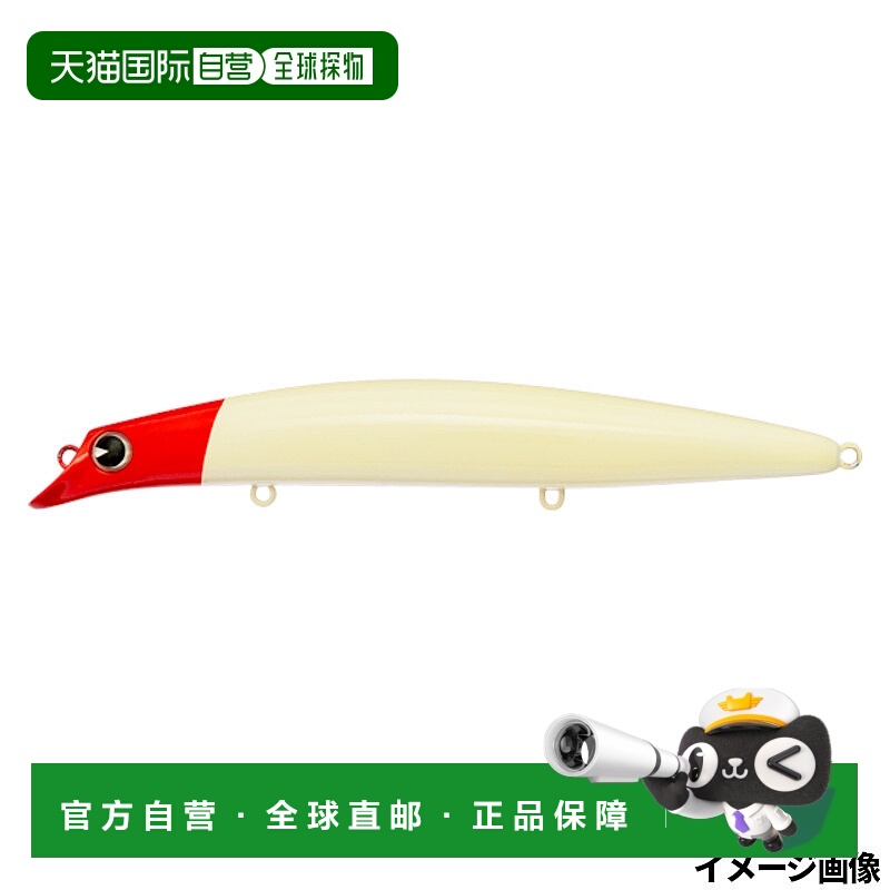 日本直邮ima 140 Shinreppa Lure #SRP14-001 RH