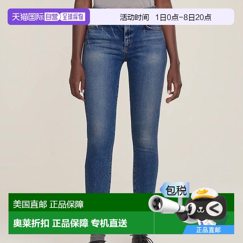 自营agoldeSophie Speedway Midrise紧身牛仔裤蓝色 【美国奥莱】