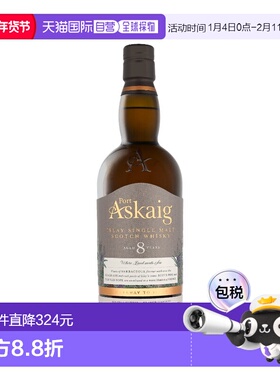 欧洲直邮Port Askaig 8 Years