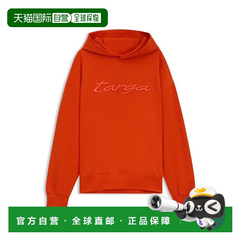自营boss带有Targa标志的保时捷x连帽衫-深橙色 美国奥莱直发卫衣