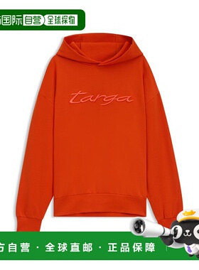 自营boss带有Targa标志的保时捷x连帽衫-深橙色 美国奥莱直发卫衣