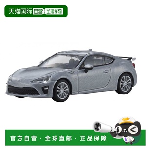 日本直邮京商原创 丰田 86 GT Limited 2016 银色 1/64玩具车模型