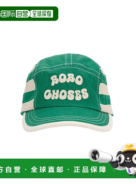 香港直邮bobo choses  帽子 B125AI024K_331 green绿色 舒适时尚